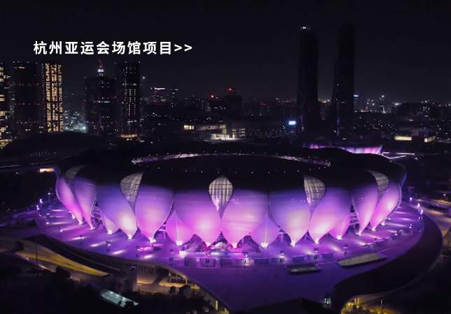 杭州亞運(yùn)會(huì)圓滿(mǎn)落幕！聚焦幕后，建策助力亞運(yùn)保障服務(wù)！